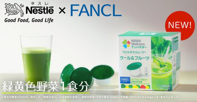 Nestlé veut analyser votre ADN pour mieux vous vendre des régimes