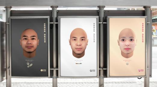 Hong Kong traque les fumeurs incivils grâce à leur ADN